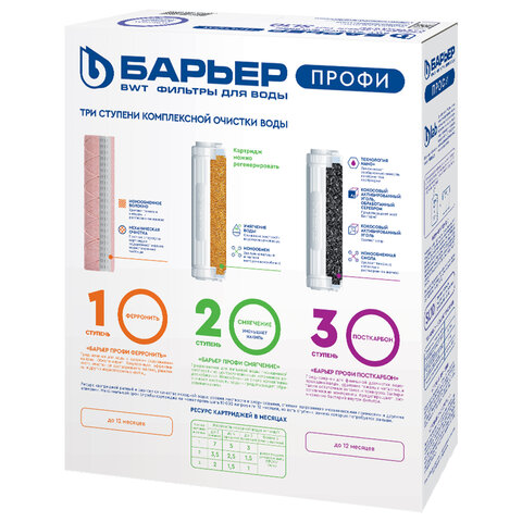 Картинка товара №2