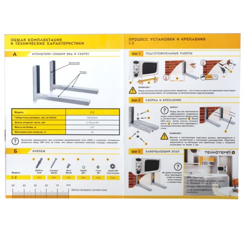 Картинка товара №3
