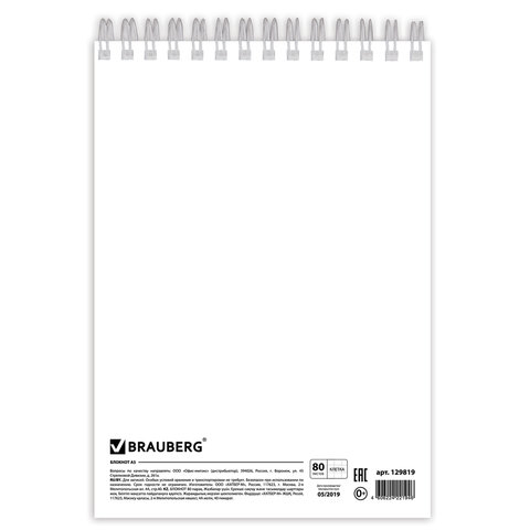 Картинка товара №3