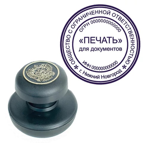 5_Штемпельная краска синяя 24мл TRODAT IDEAL 7014, на водно-глицериновой основе