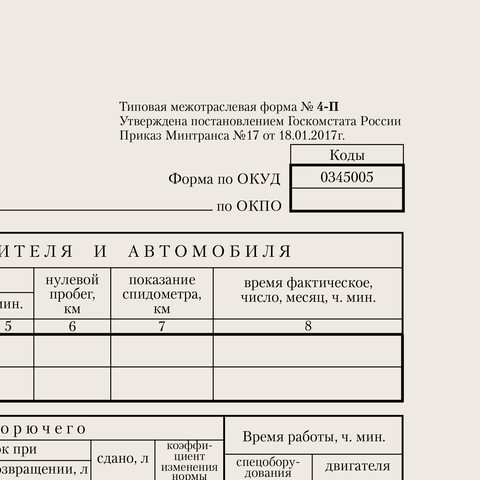 Картинка товара №2