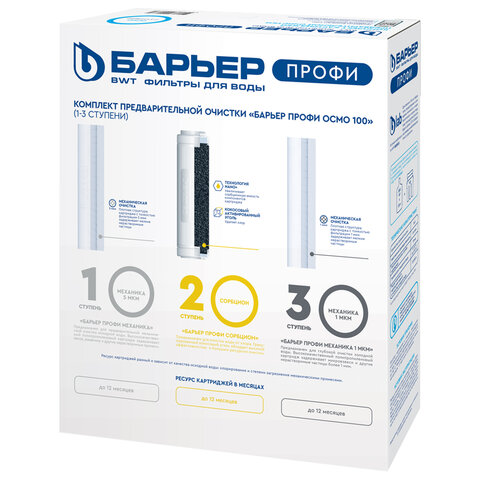 Картинка товара №2