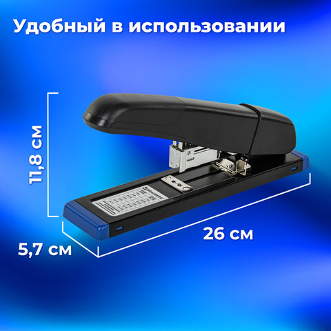 12_Степлер №24_6-23_13 до 100л BRAUBERG Heavy мощный