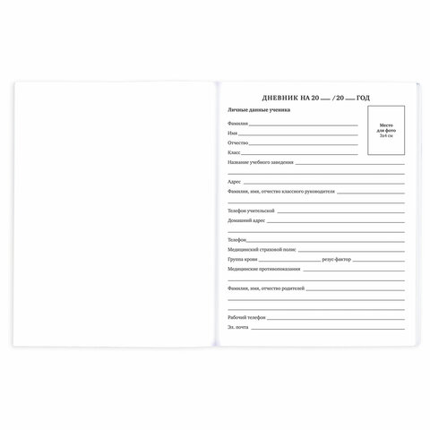 Картинка товара №3