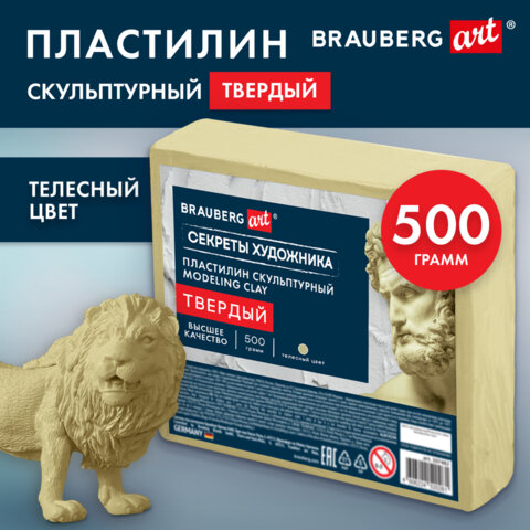 Картинка товара №2