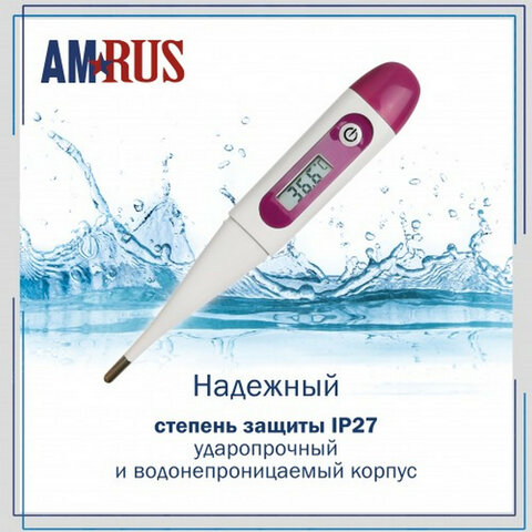 Картинка товара №4