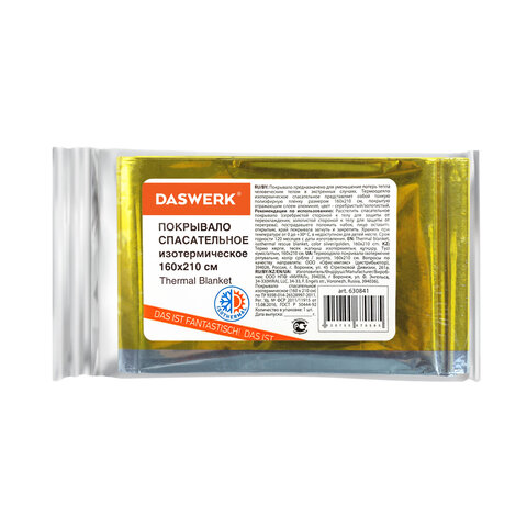 Картинка товара №2