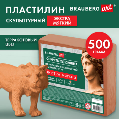 Картинка товара №2