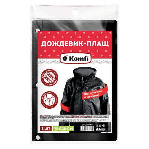 Картинка товара №2