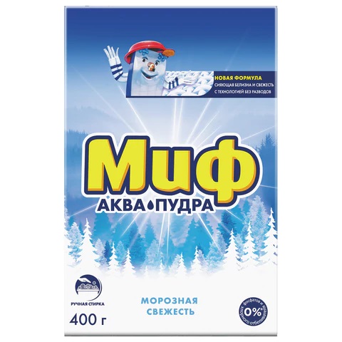 Стиральный порошок для ручной стирки 400гр, МИФ Морозная свежесть