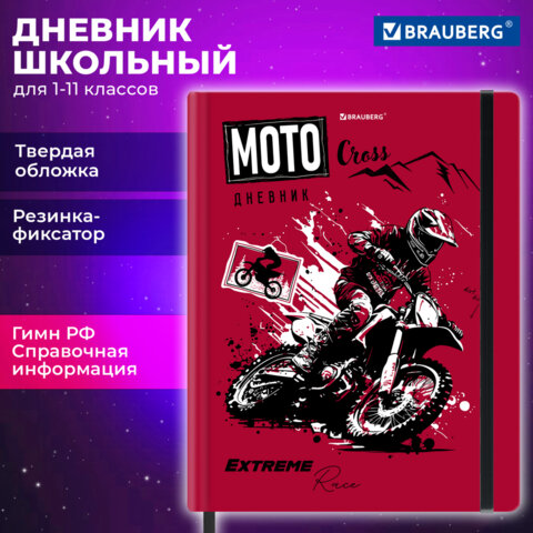 Картинка товара №2