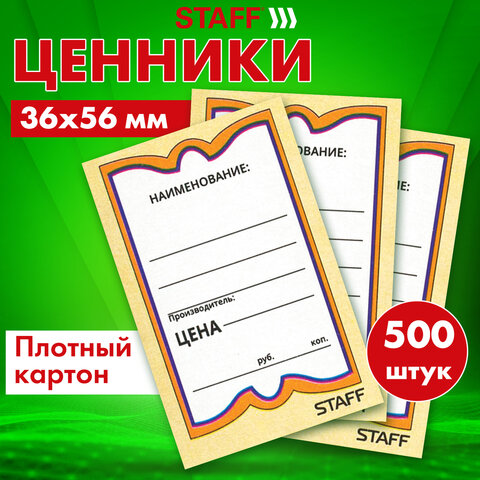 Картинка товара №4