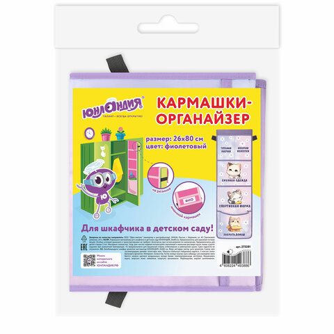 Картинка товара №4