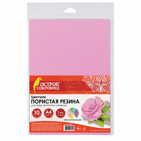 Картинка товара №1