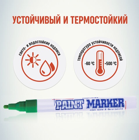 Картинка товара №2