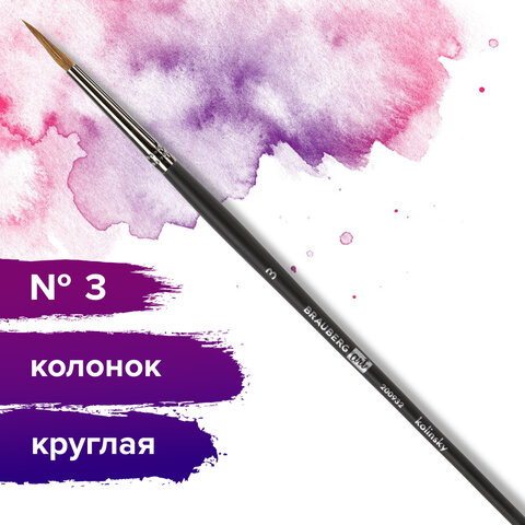 Картинка товара №5