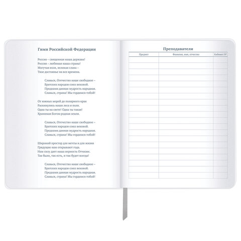 Картинка товара №5