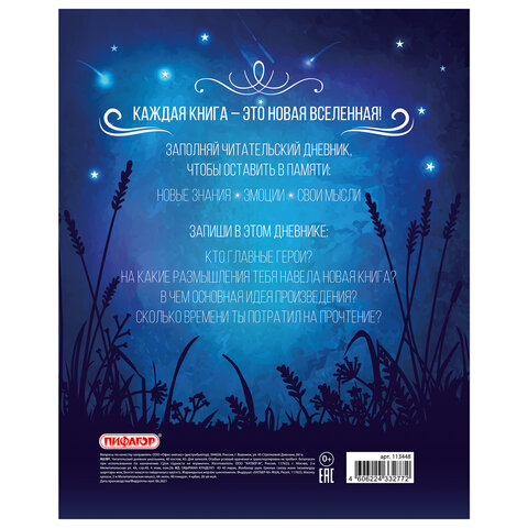 Картинка товара №5