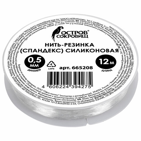 Картинка товара №1