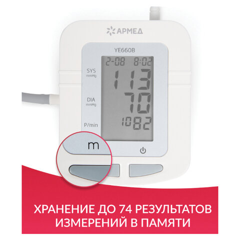 Картинка товара №3