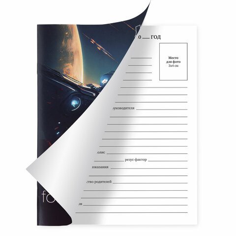 Картинка товара №2