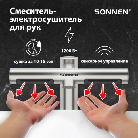 Картинка товара №1