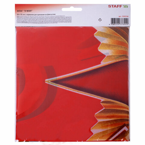 Картинка товара №3