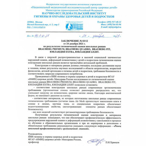 Картинка товара №3