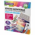 Краски акриловые художественные в наборах