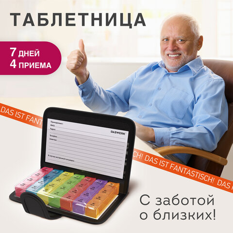 Картинка товара №4