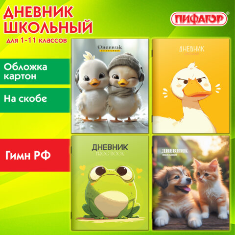 Картинка товара №1