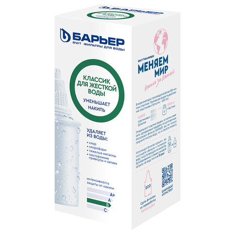 Картинка товара №2