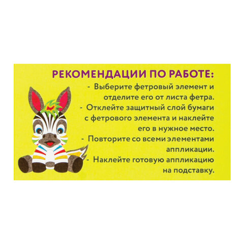 Картинка товара №4