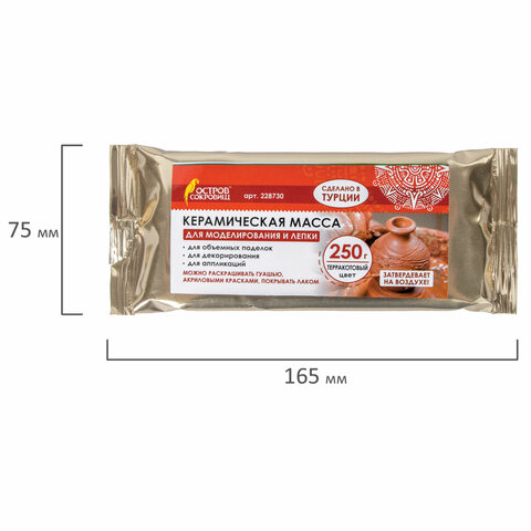 Картинка товара №5