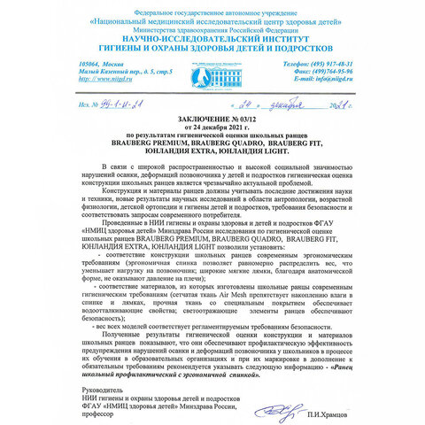 Картинка товара №3