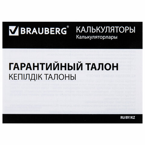 Картинка товара №4