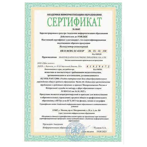 Картинка товара №2