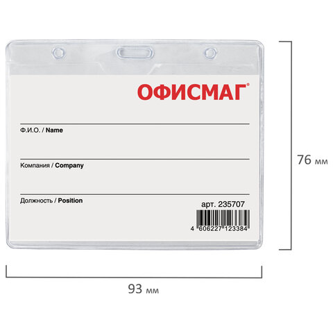 Картинка товара №2