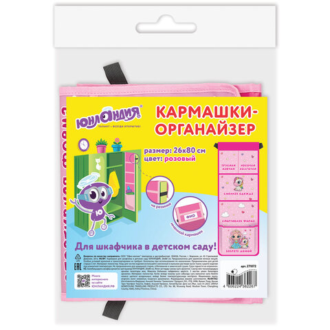 Картинка товара №4