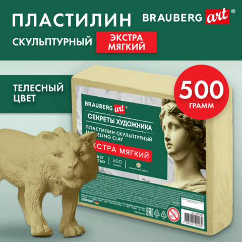 Картинка товара №2