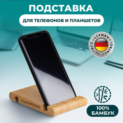 Картинка товара №2