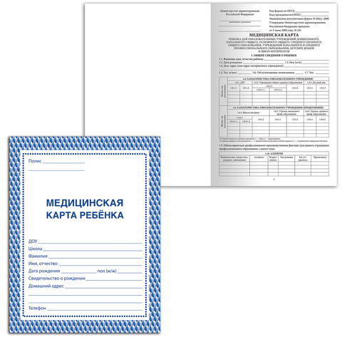 Картинка товара №1