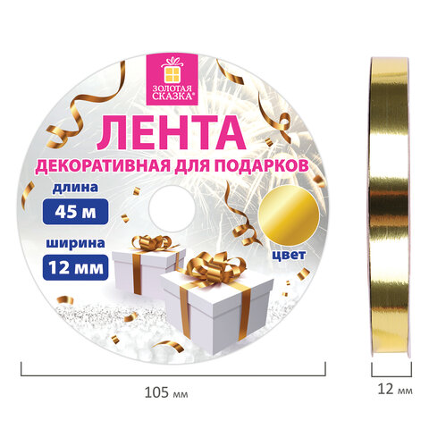 Картинка товара №4