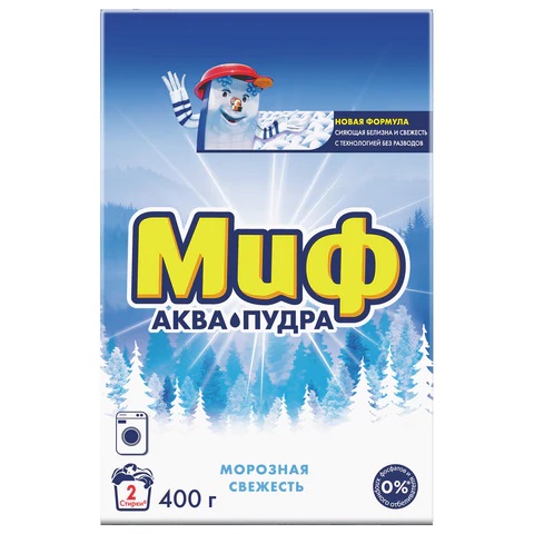 Стиральный порошок-автомат 400гр, МИФ 3в1 Морозная свежесть