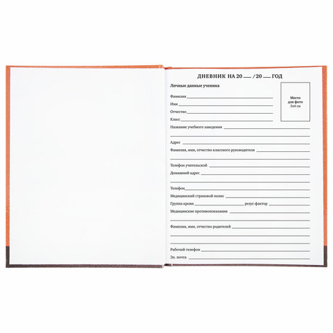 Картинка товара №5