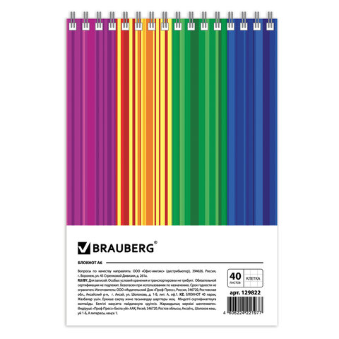 Картинка товара №4