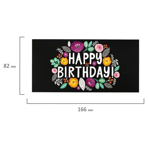 4_Конверт для денег HAPPY BIRTHDAY, 82_166мм, выборочный лак ЗОЛОТАЯ СКАЗКА
