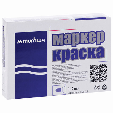 Картинка товара №2