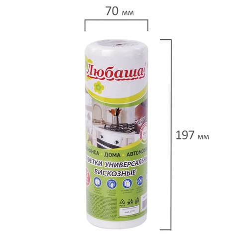 Картинка товара №2