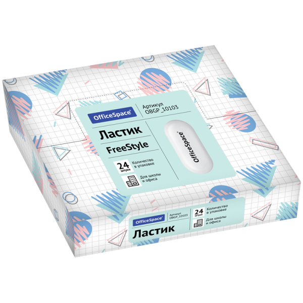 3_Ластик для чернографитных карандашей 60_28_12мм OfficeSpace FreeStyle